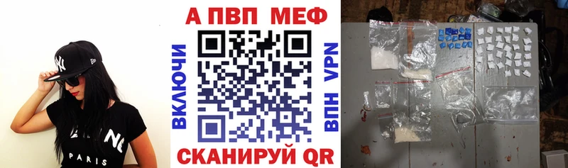 A PVP Новая Усмань