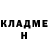 Кетамин ketamine Anastasia Goygova