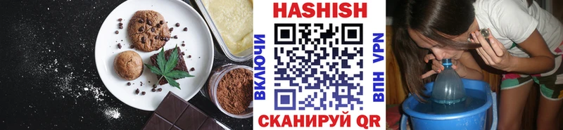 где можно купить   Новая Усмань  Canna-Cookies конопля 