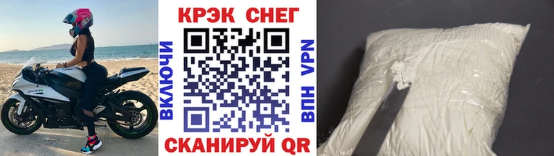 гидра зеркало  Новая Усмань  Cocaine Колумбийский 