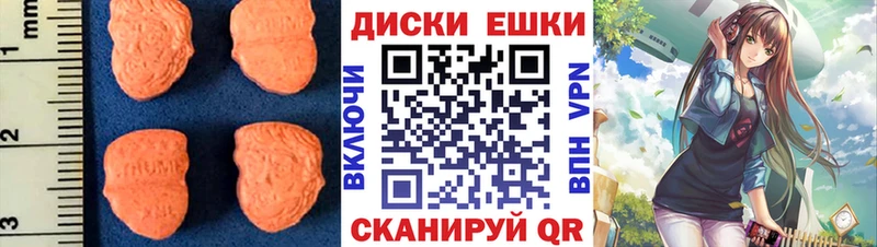 купить  цена  Новая Усмань  Ecstasy Cube 
