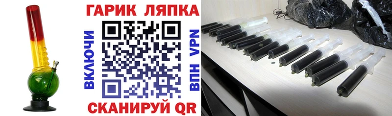 ГАШ hashish Новая Усмань