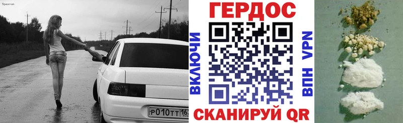 наркошоп  Новая Усмань  ГЕРОИН Heroin 