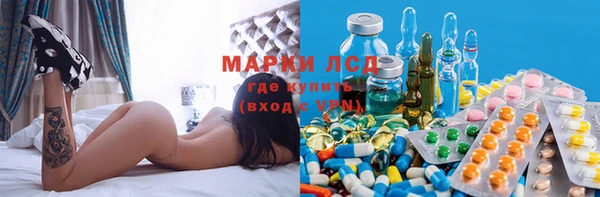 альфа пвп Балабаново