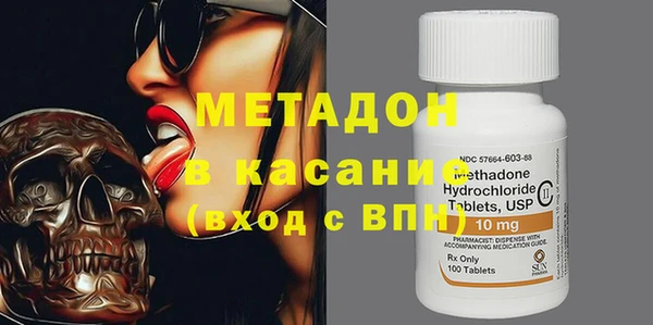 spice Балахна