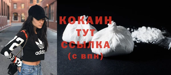 spice Балахна