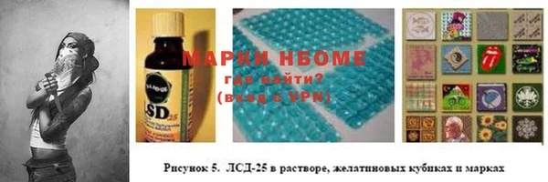 spice Балахна
