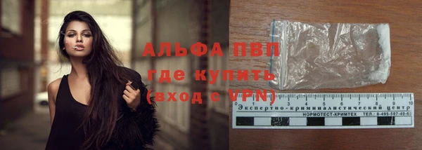 альфа пвп Балабаново