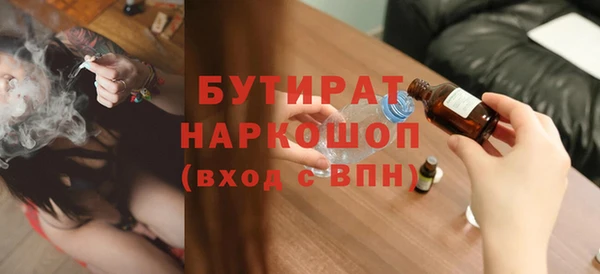 каннабис Баксан