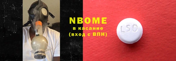 альфа пвп Балабаново