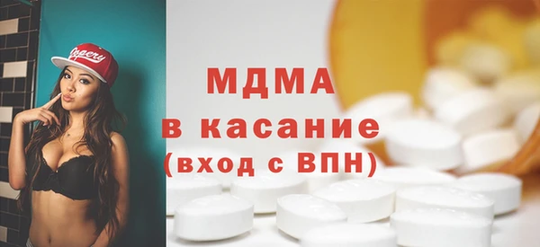 spice Балахна