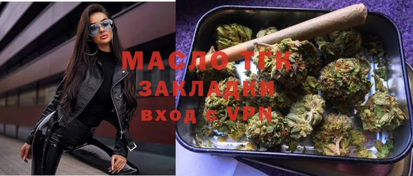 spice Балахна