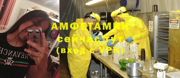 альфа пвп Балабаново