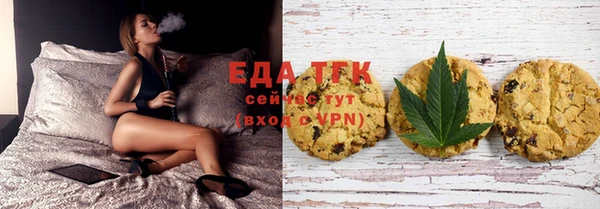 spice Балахна