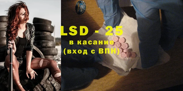 альфа пвп Балабаново