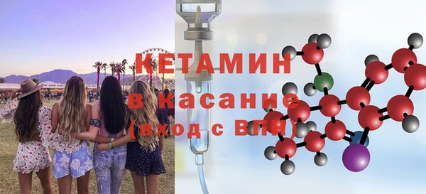 spice Балахна