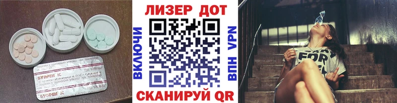 Лсд 25 экстази кислота Новая Усмань