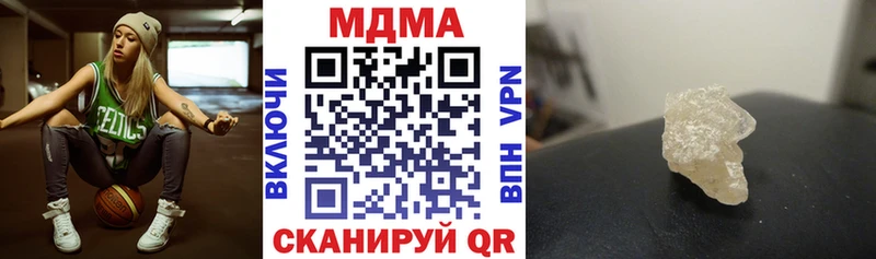 блэк спрут маркетплейс Новая Усмань МДМА кристаллы