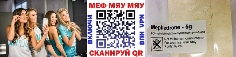 Меф мука  МЕГА ONION  Новая Усмань 