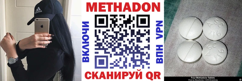 цена kraken зеркало Метадон кристалл Новая Усмань