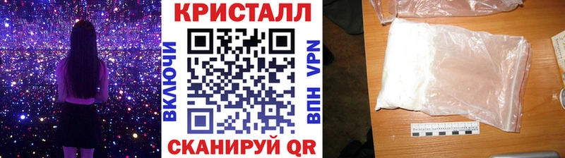 Метамфетамин витя  цена наркотик  blacksprut зеркало  Новая Усмань 