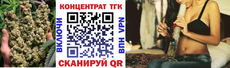 Дистиллят ТГК жижа  Новая Усмань 